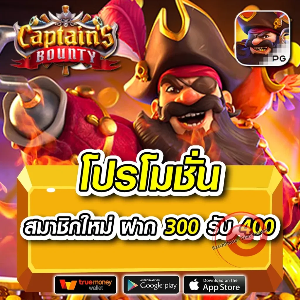 คาสิโน Madame flix