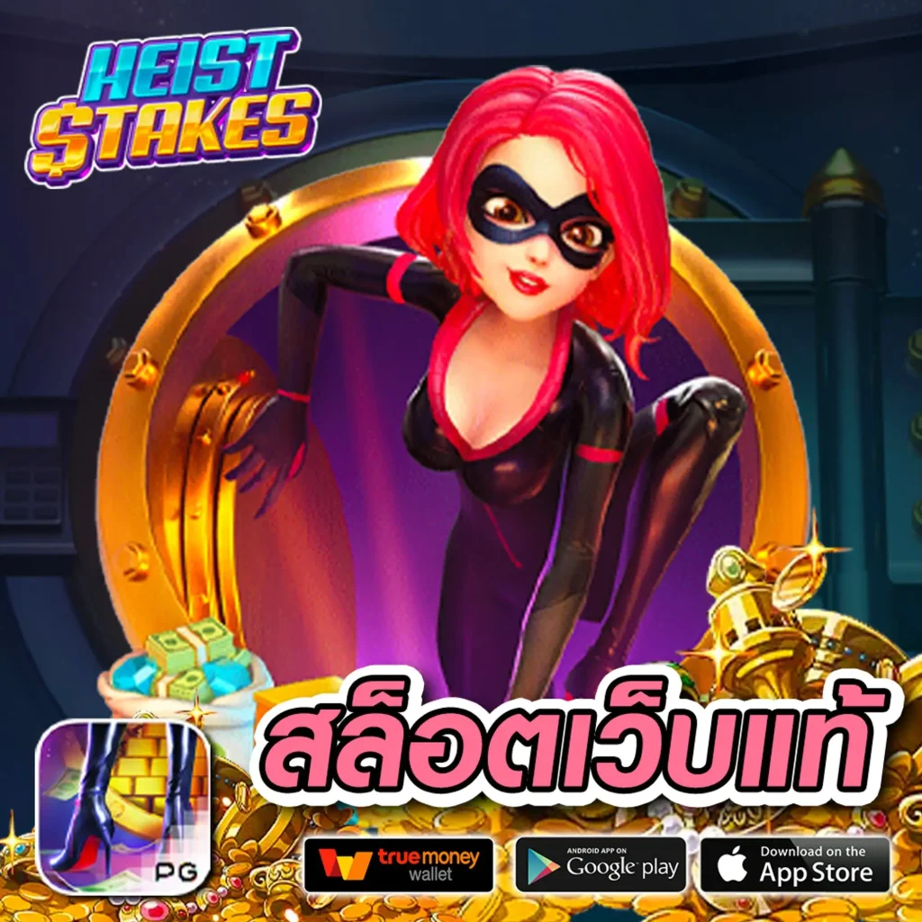 Madame flix เว็บสล็อต